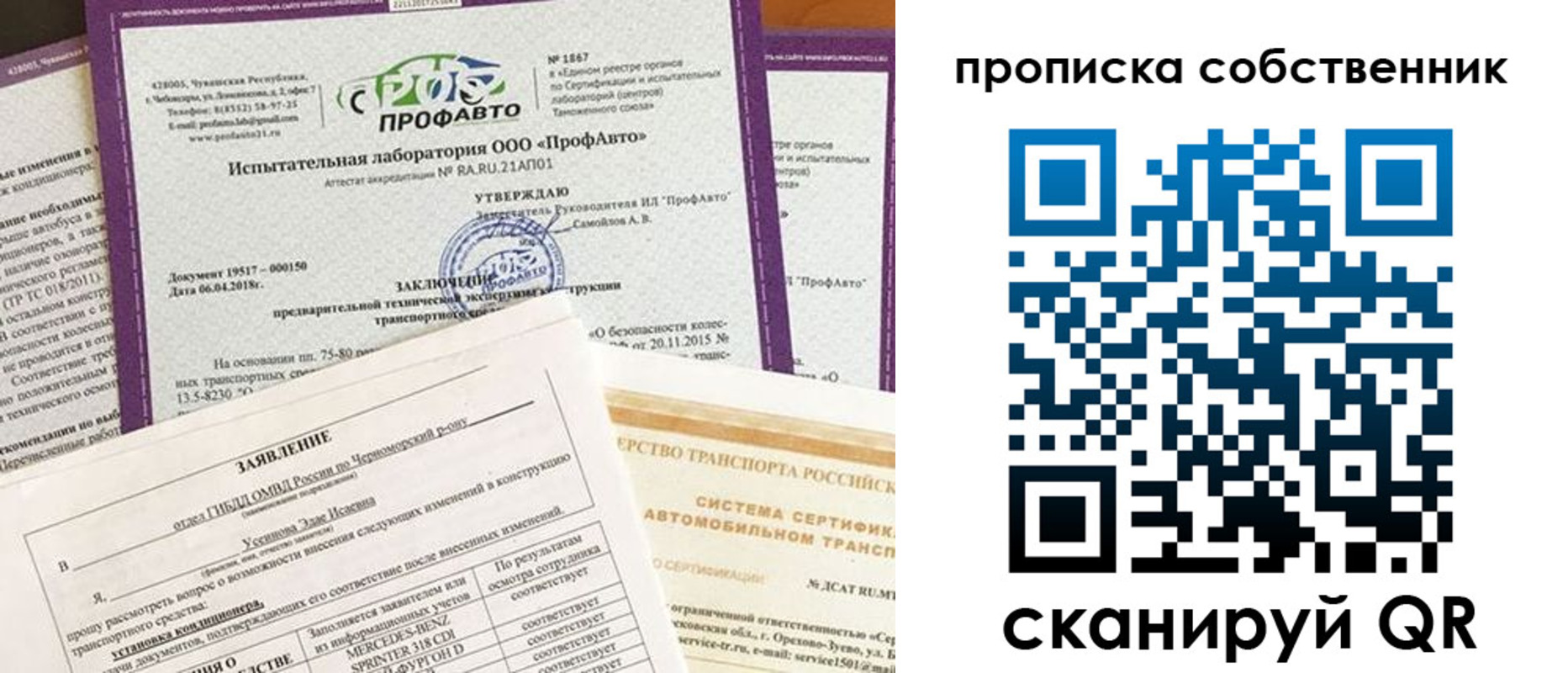 форма 3 в Сертолово