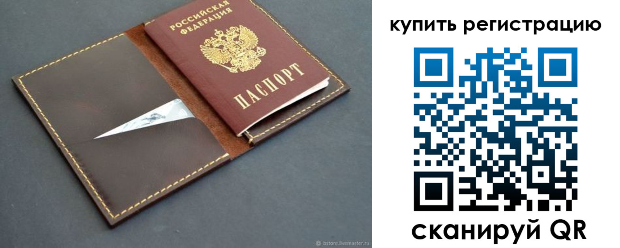 прописка поиск в Сертолово